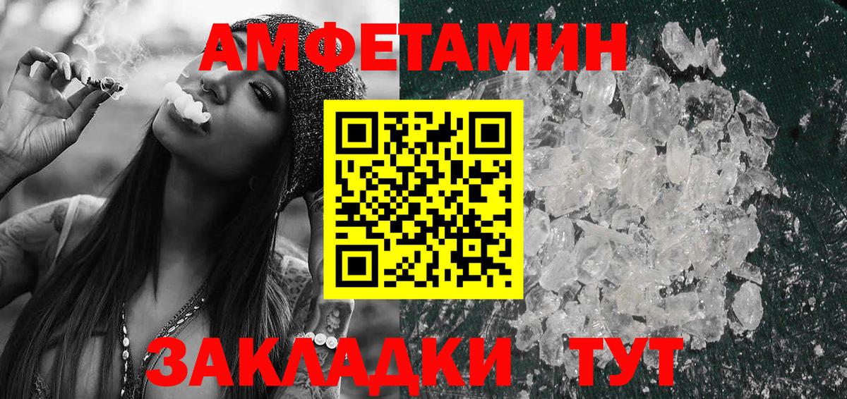 АМФ VHQ Коммунар