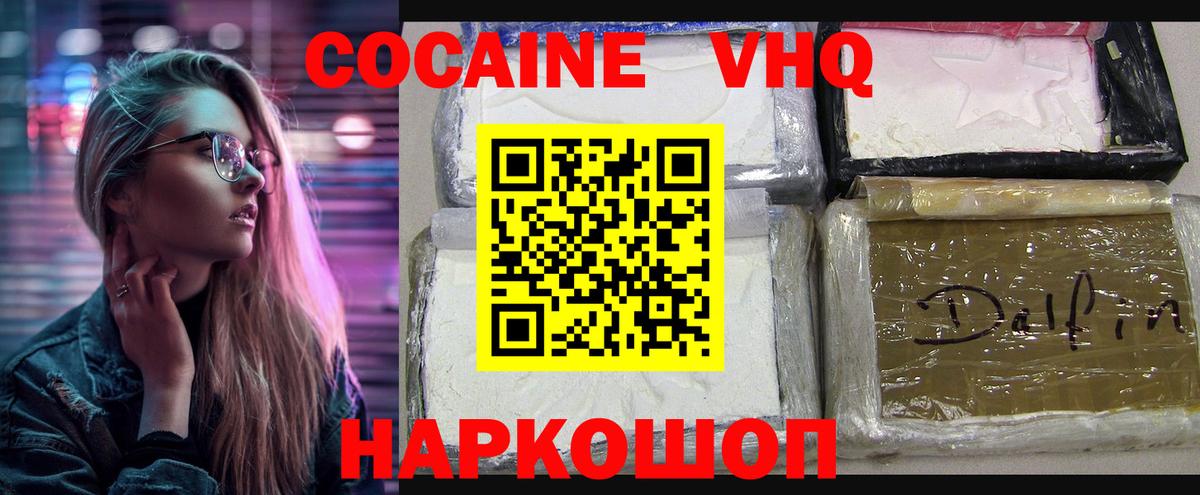 Коммунар  Cocaine Колумбийский  Вход с VPN  КОКАИН Перу 