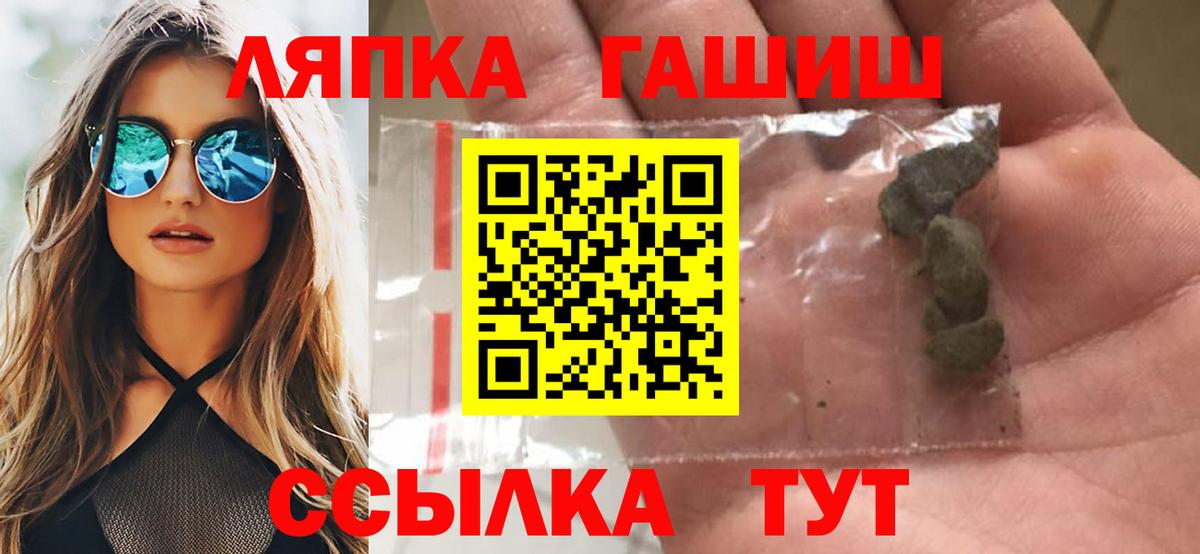 ГАШИШ хэш Коммунар