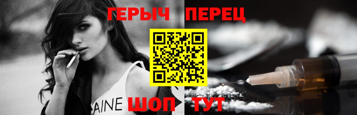 ГЕРОИН Афган  ГЕРОИН  Коммунар  Вход с VPN 