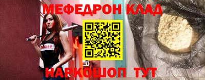 а пвп мука Кимры