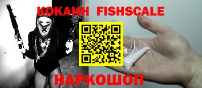 ALPHA-PVP Кингисепп