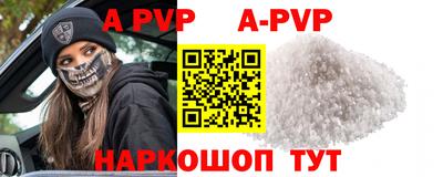 а пвп мука Кимры