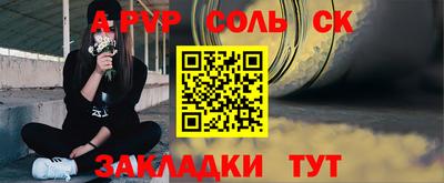 скорость Кинель