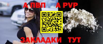 а пвп мука Кимры