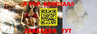 а пвп мука Кимры