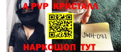 а пвп мука Кимры