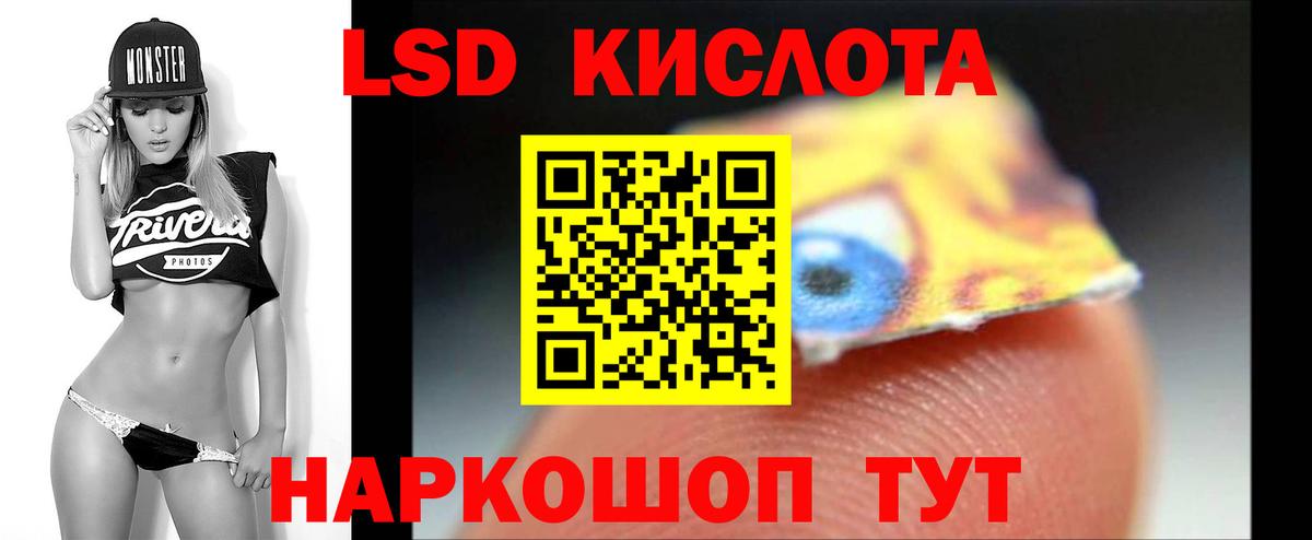 МЕГА вход  Вход с VPN  Коммунар  LSD-25 экстази кислота 