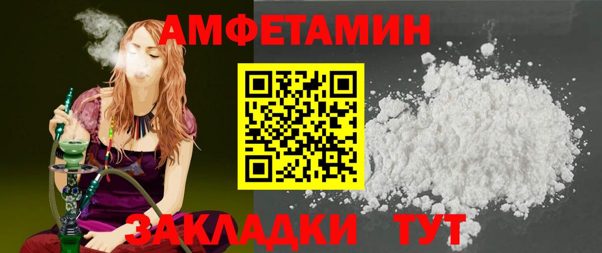 Метамфетамин мет  Вход с VPN  Первитин  Коммунар 
