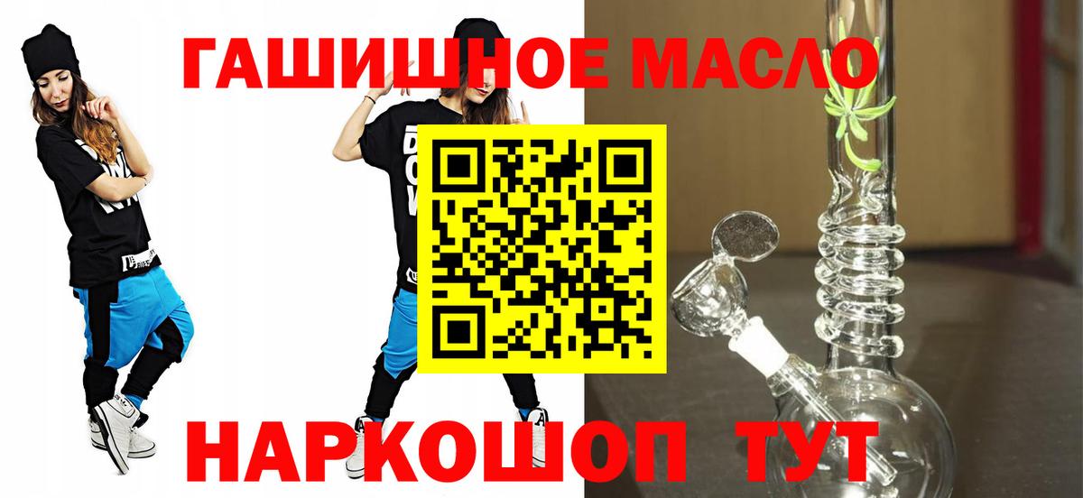 сколько стоит  Дистиллят ТГК Wax  Вход с VPN  Коммунар 