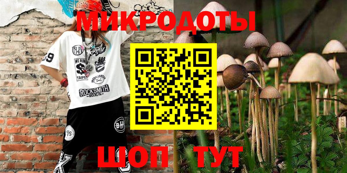 ГАШ  ГАШИШ  А ПВП СОЛЬ кристаллы  КОКАИН  Меф кристаллы  Вход с VPN  Коммунар  Канабис 
