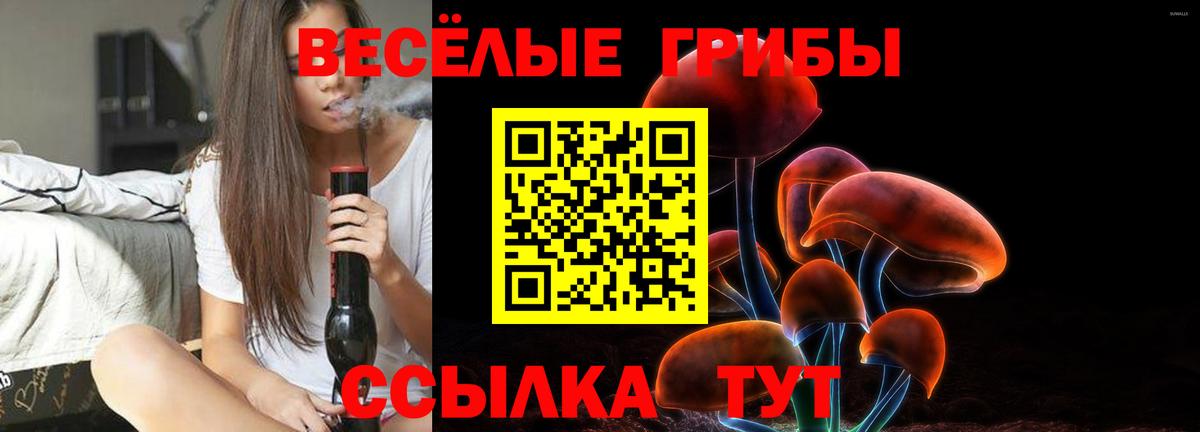 Амфетамин Коммунар