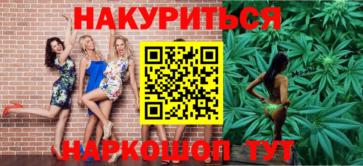 Шишки марихуана White Widow  Вход с VPN  МАРИХУАНА Ganja  Коммунар  Бошки марихуана Bruce Banner 